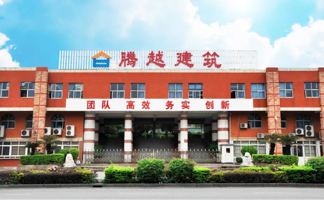 喜訊！2022廣東企業500強企業出爐，廣東騰越、廣東龍越雙雙上榜！